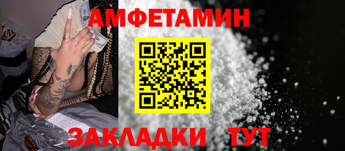 Кокаин  Бошки Шишки  Меф  Ешки  Гашиш  Вход с VPN  Конопля  Хэш  Асбест  Мефедрон 