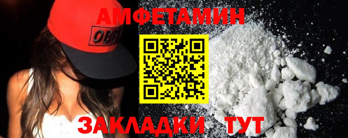 Amphetamine  Вход с VPN  мориарти состав  Amphetamine Розовый  Амфетамин  Асбест 