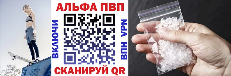 дарнет шоп  Асбест  Alfa_PVP крисы CK 
