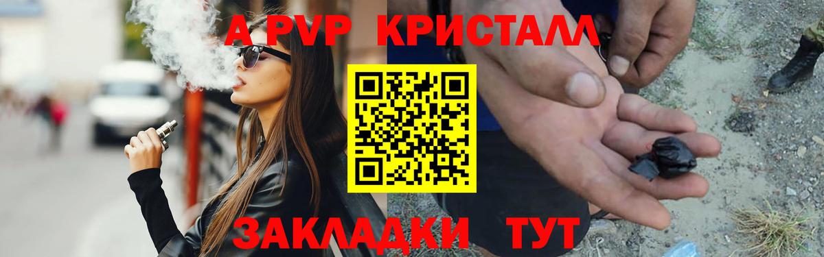 A PVP СК Асбест