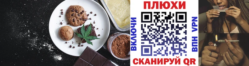 Cannafood марихуана  Асбест 