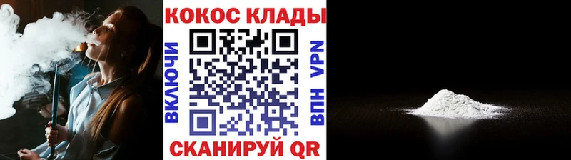 hydra ТОР  Асбест  COCAIN Боливия 