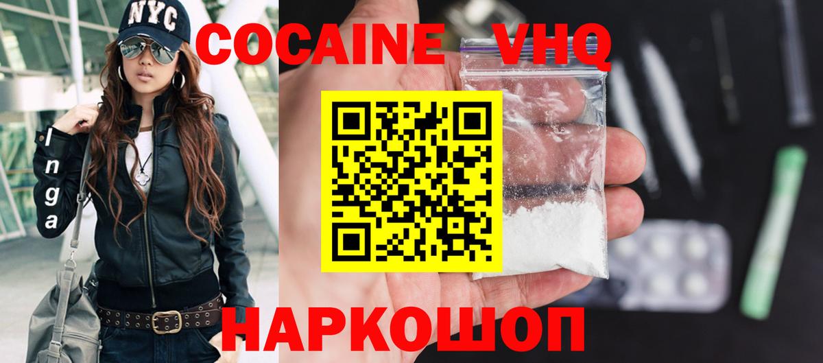 Cocaine 99% Асбест