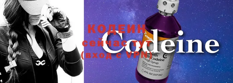 блэк спрут сайт  Асбест  Кодеиновый сироп Lean Purple Drank  цена наркотик 