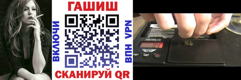 ГАШИШ Изолятор  Асбест 