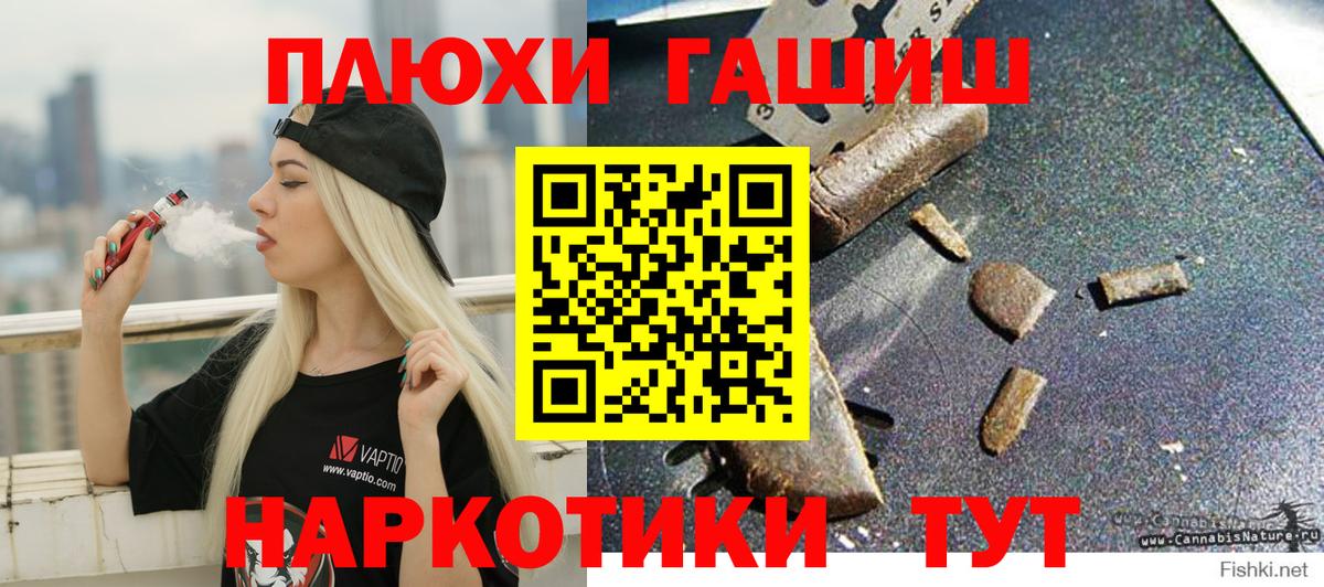 Гашиш VHQ  Асбест 