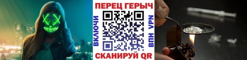 Героин Heroin  kraken рабочий сайт  Асбест 