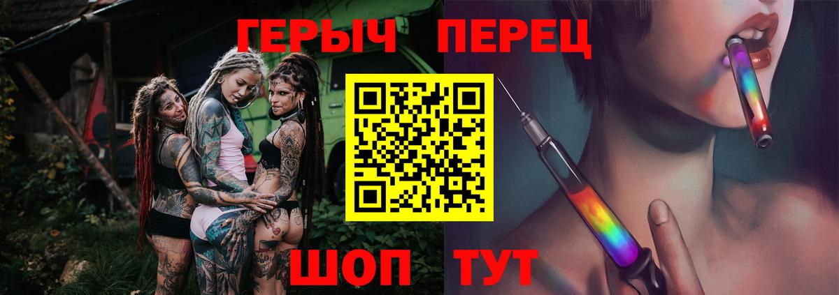 ГЕРОИН  Асбест  ГЕРОИН герыч 