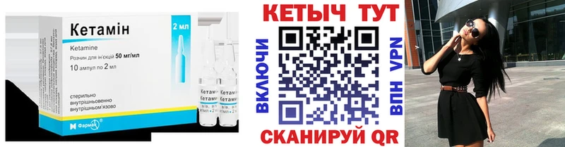 где можно купить наркотик  Асбест  Кетамин VHQ 