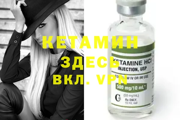 трава Осташков