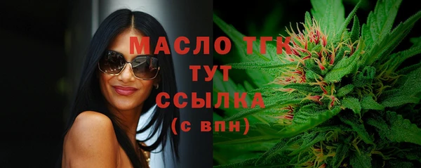 марихуана Осинники