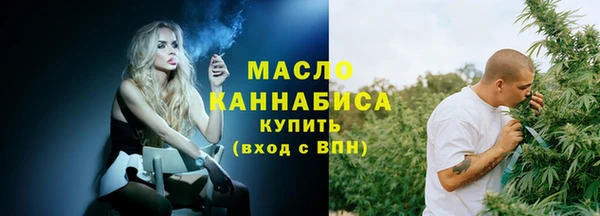 экстази Иноземцево