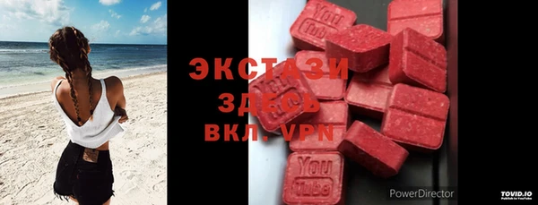 трава Осташков