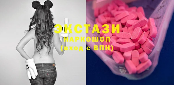 трава Осташков