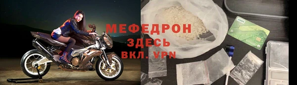 кристаллы Нягань