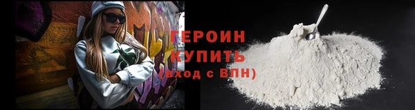 кристаллы Нягань