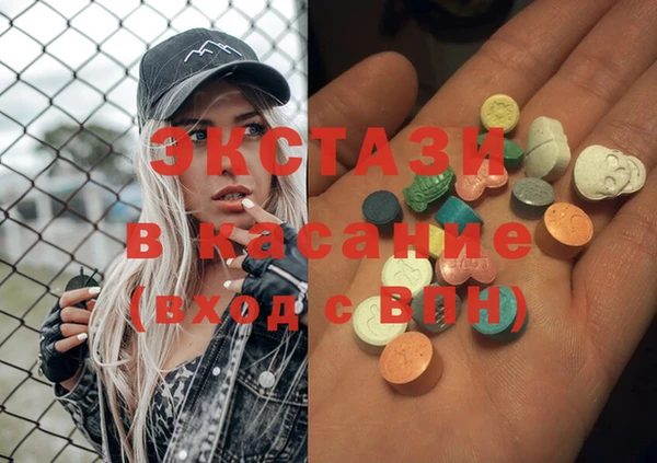 ECSTASY Остров