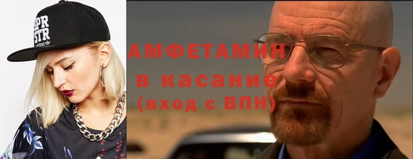 марихуана Осинники
