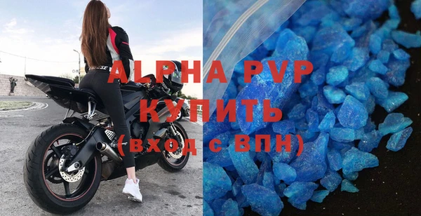марихуана Осинники