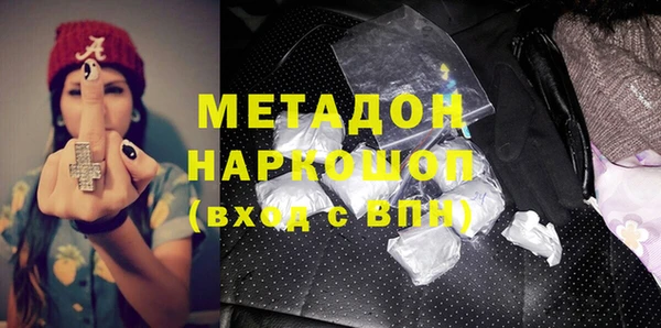 марихуана Осинники