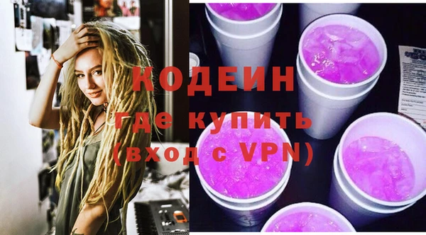 трава Осташков