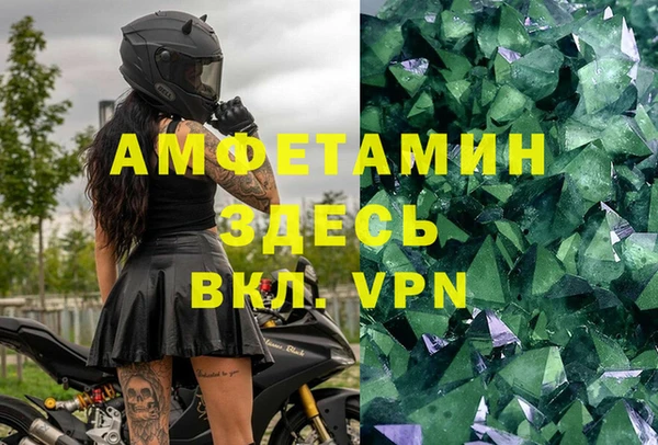 трава Осташков