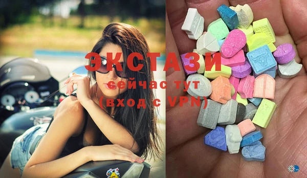 марихуана Осинники