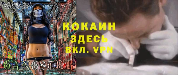 марихуана Осинники