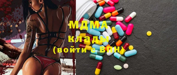 кристаллы Нягань