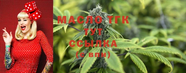 кристаллы Нягань