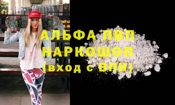мефедрон мука Нязепетровск
