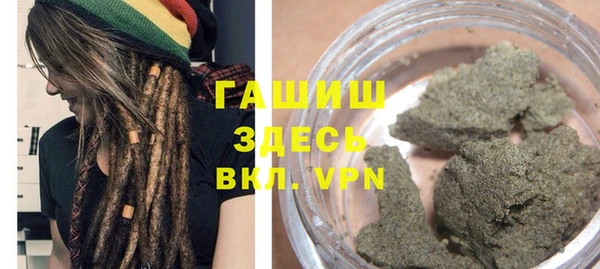 трава Осташков