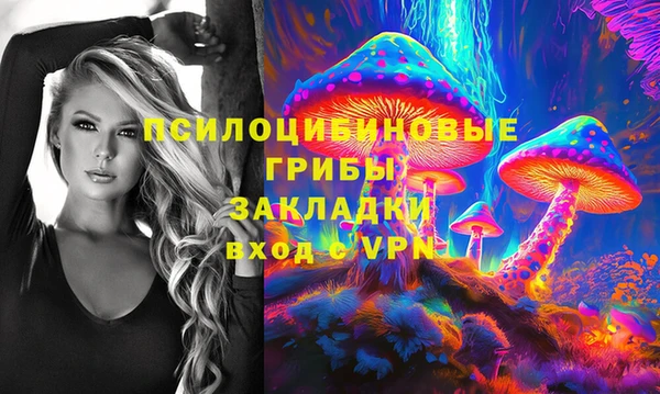 марихуана Осинники