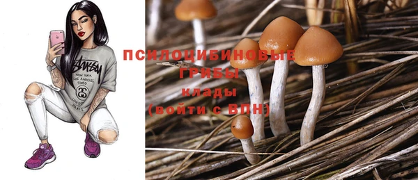 марихуана Осинники