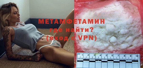 кристаллы Нягань