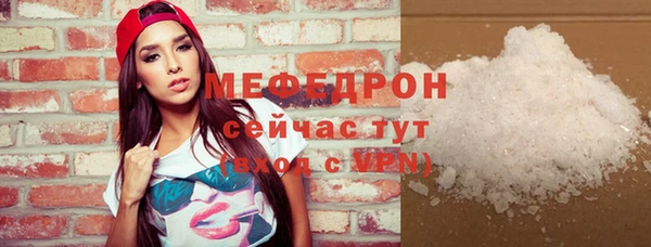 трава Осташков