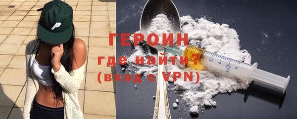 кристаллы Нягань