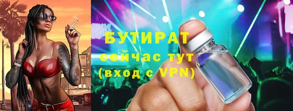 мефедрон мука Нязепетровск