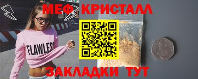 соль курить ск Абакан