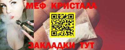 меф Аргун