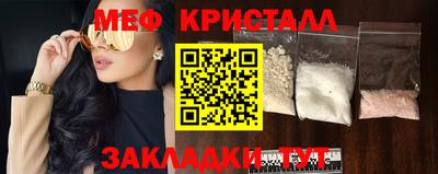 соль курить ск Абакан