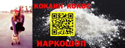 стаф Апшеронск