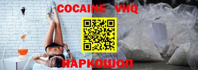 кокс Апрелевка