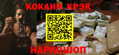 кокс Апрелевка