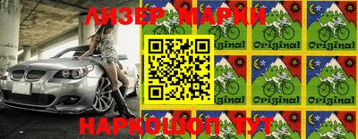 марихуана Балахна