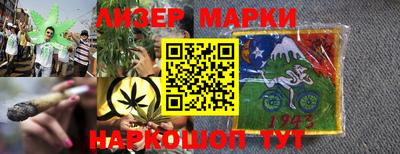 гашиш Азнакаево