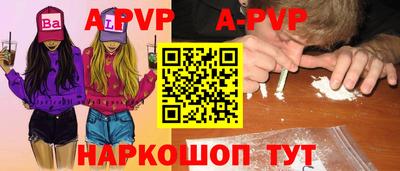меф Аргун