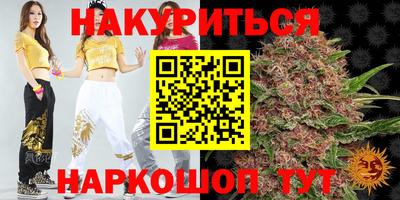 стаф Апшеронск