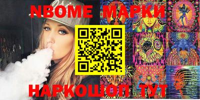 соль курить ск Абакан