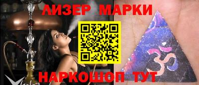 соль курить ск Абакан